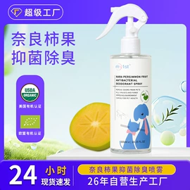 狗狗香波浴液;洗衣液;空气清新