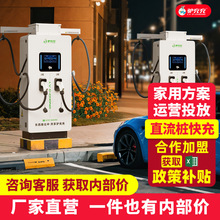 120kw��늘����ÿ���p��ͬ�����ܒߴa֧��������܇�������վ