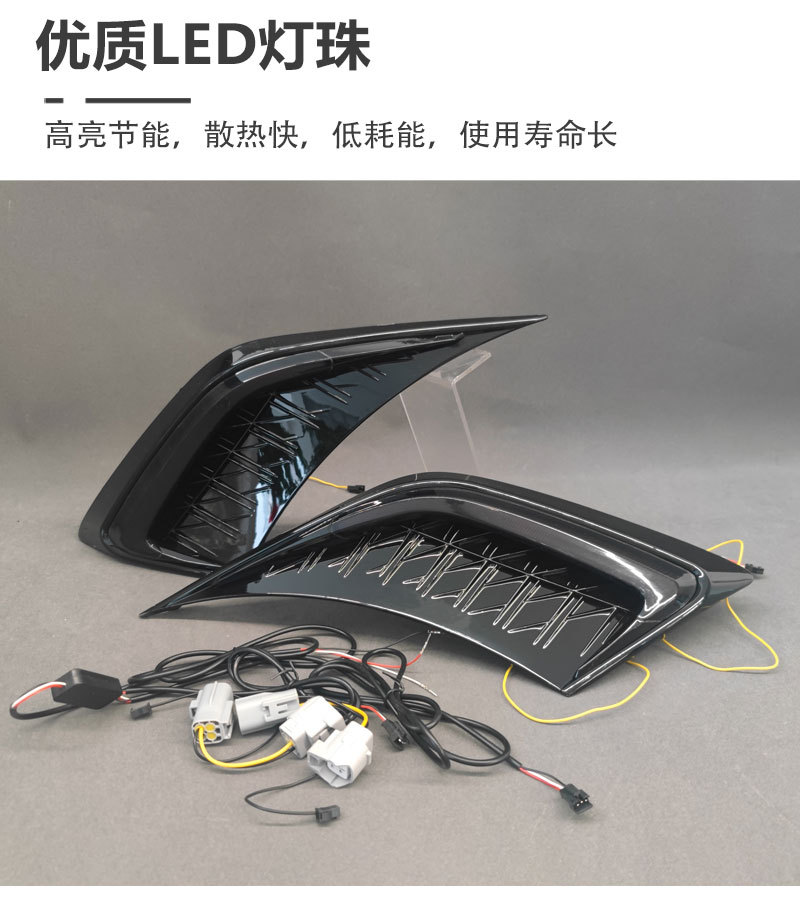 Suitable for 1819202122 Lexus Es200260300350500 Daytime Running Lights Front Bumper Lights Fog Lights