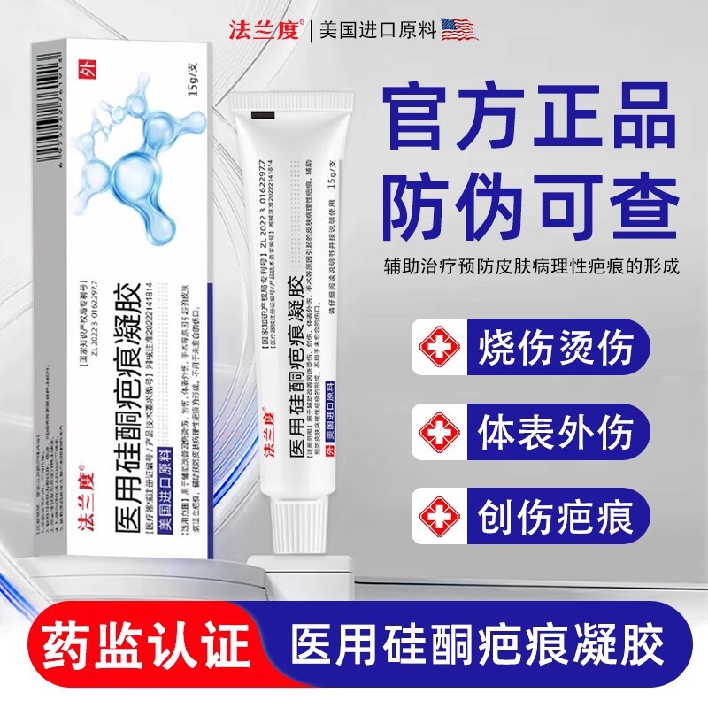 Flanado Silicone Assists in Improving Scar Hyperplasia, Preventing Scar Growth, and Scar Gel from the Flanado Brand Flanado Silicone Assists in Improving Scar Hyperplasia, Preventing Scar Growth, and Scar Gel from the Flanado Brand