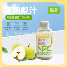 NFC��֭��ϟo������֭����֭�Ʒ