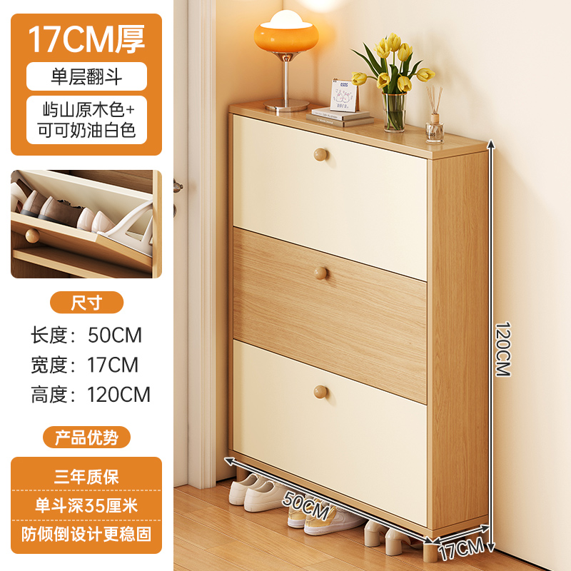 [단단한 나무 손잡이] 란타우 나무 색상 + 코코아 크림 화이트 50*17*120cm