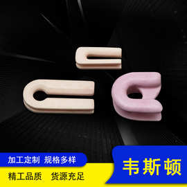 厂家生产纺织陶瓷纺织陶瓷零件瓷嘴过线眼高频绝缘材料陶瓷结构件