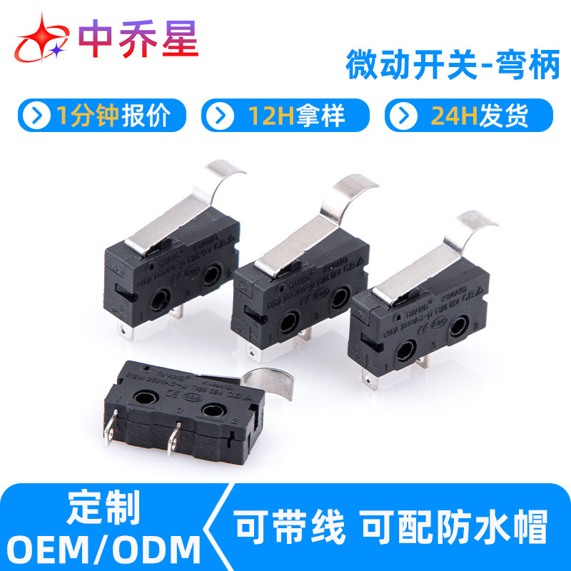 Micro Switch Small Travel Key Switch Kw-12-B with Handle Curved Handle Waterproof Micro Switch Mouse Switch Micro Switch Small Travel Key Switch Kw-12-B with Handle Curved Handle Waterproof Micro Switch Mouse Switch