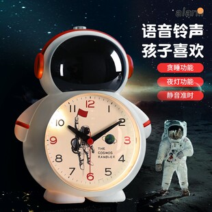 ⇞ Junior High School Students' Learning Alarm Clock for Kidsren and Primary School Students to Wake up Boys with Intelligent Voice New Model 20