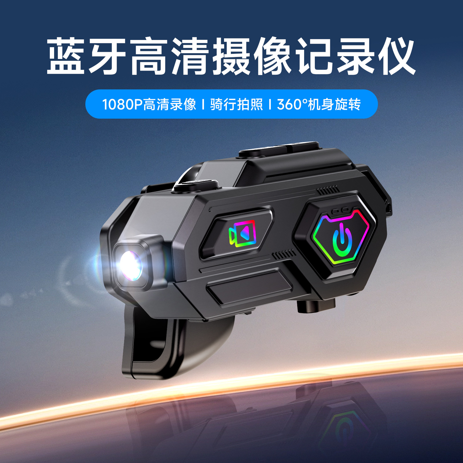 Bluetooth Headset Factory Wholesale Helmet Bluetooth Headset Motorcycle Intercom Waterproof Noise Reduction Cycling Headset Private Model
