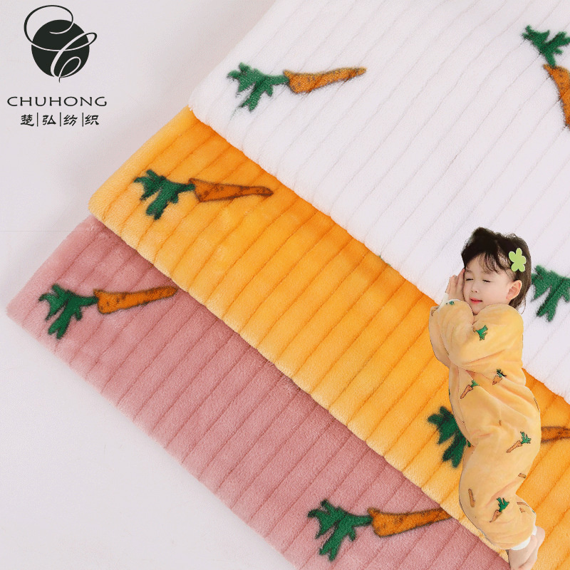 现货印花抽条法兰绒 胡萝卜坑条织条空条印花法兰绒 毛毯睡衣面料