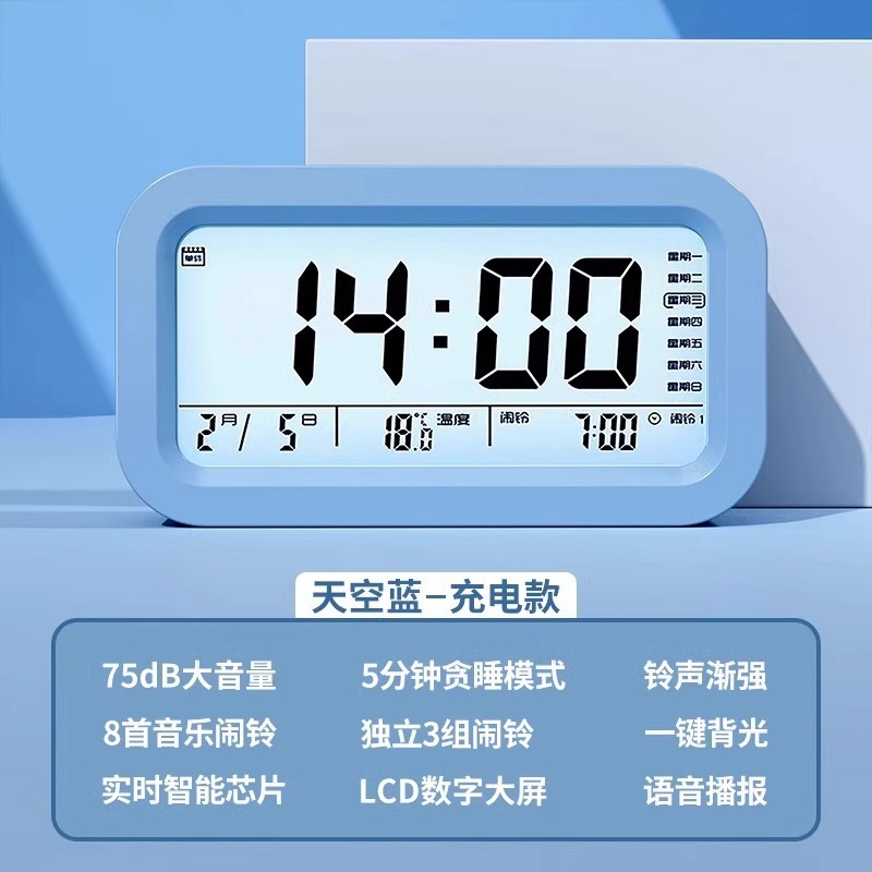 2025新款智能电子时钟桌面表儿童男女孩闹钟学生专用起床闹铃|undefined