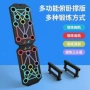 健身多功能家用男女训练器