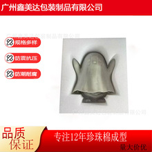 广州加工珍珠棉内托 抗压玩具手办保护套泡沫板内衬 运输填充棉