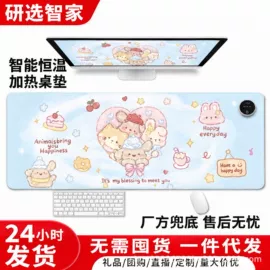 发热垫;暖脚器;毛球修剪器