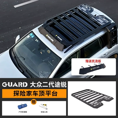 Second-Generation Touareg Luggage Rack, J7 Car Roof Rack, Explorer Car Outdoor Off-Road Modification Aluminum Alloy Roof Platform (Roof rack) - guardian-series-roof-platform-spoiler