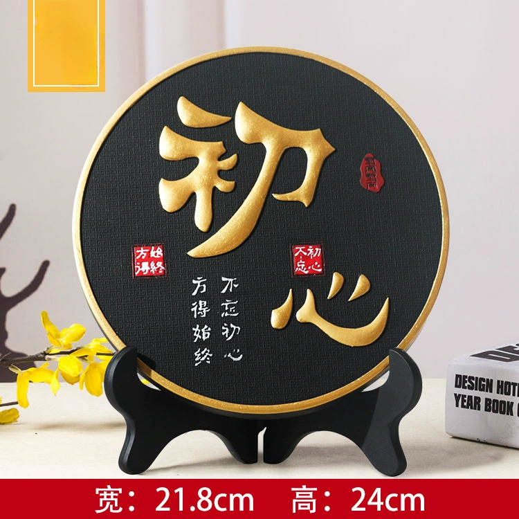 Table bookcase for office, decorations, Chinese style