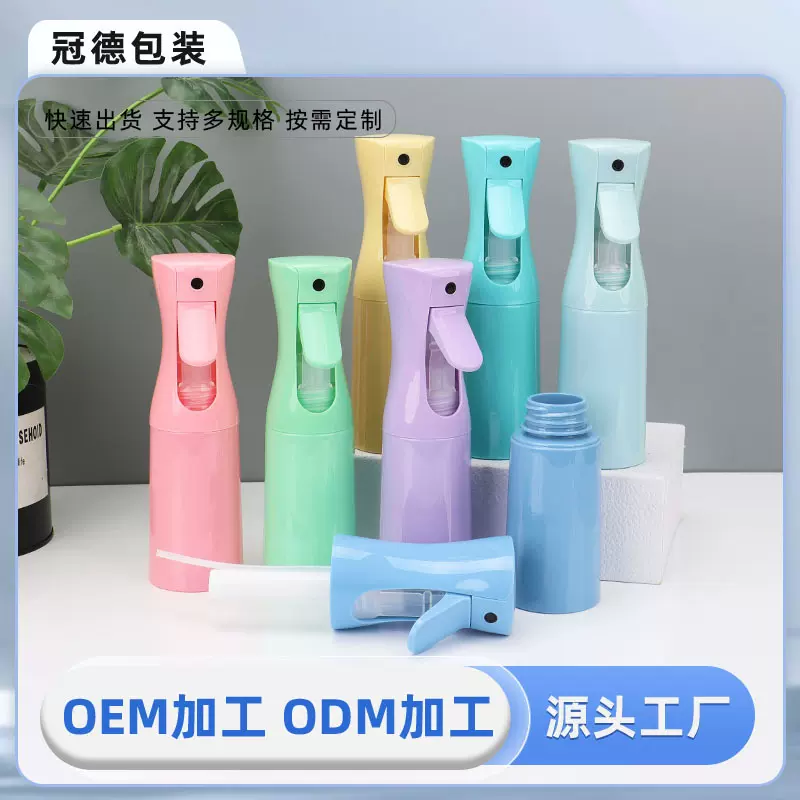 工厂现货 200ml可持续喷雾瓶 高压增压连续喷 按压化妆品分装喷雾