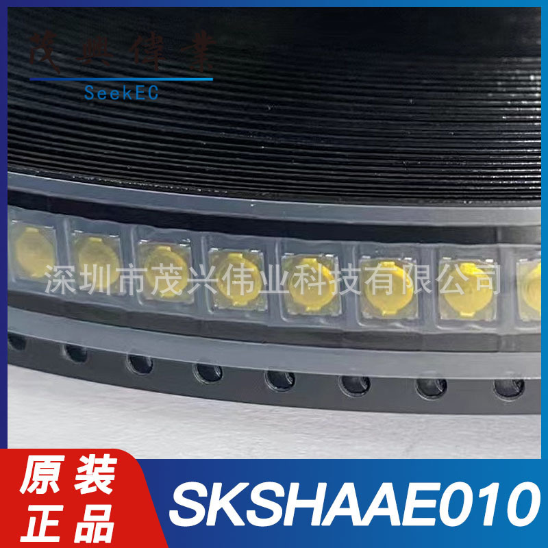 SKSHAAE010 SMD top touch switch SPST-NO 0.05A 12V groove 163gf original genuine goods