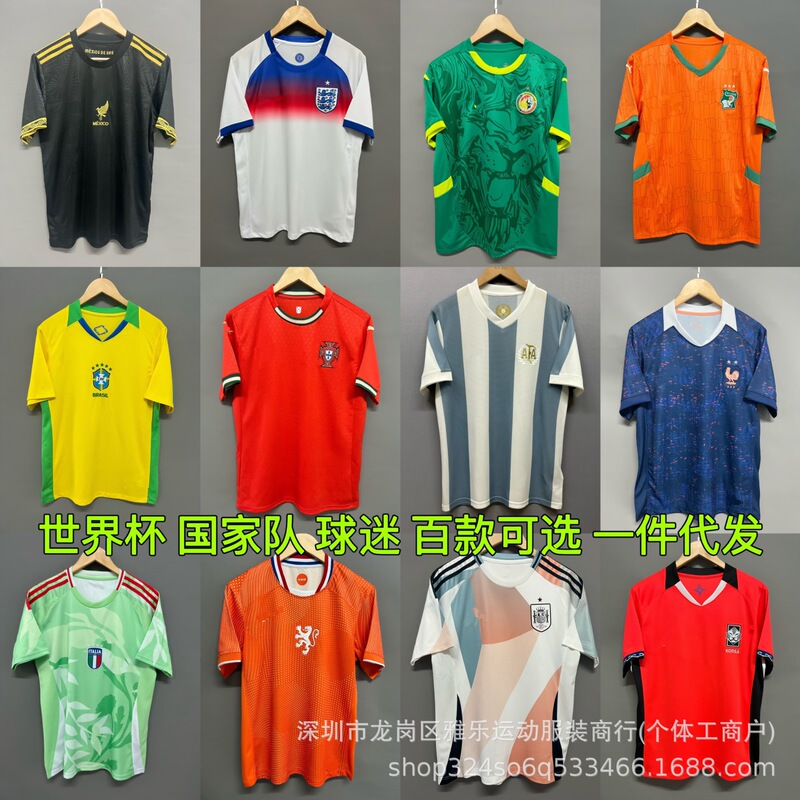 2526 World Cup Jersey Portugal England France Germany Italy Brazil Fan Version Football Jersey Shirt