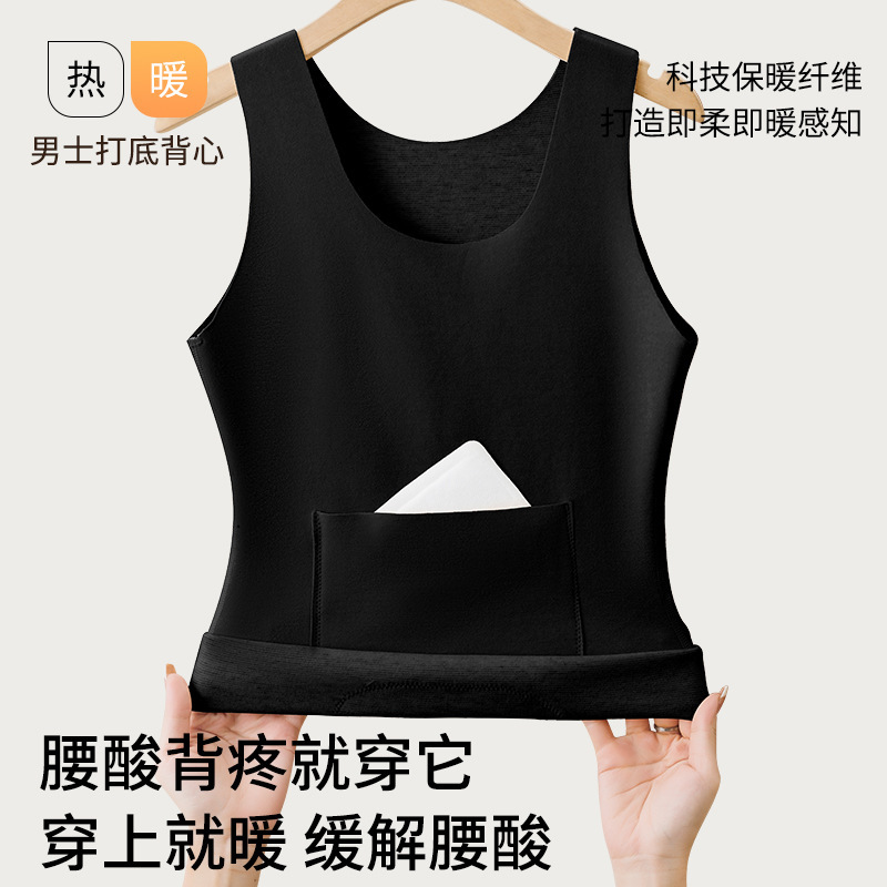 Men's Thermal Vest with Pockets, Double Pockets, Cold-Proof Waist Protection, Thickeneded Intimates, Bottoming Shirt, Autumn and Winter Inner Wear and Outer Wear