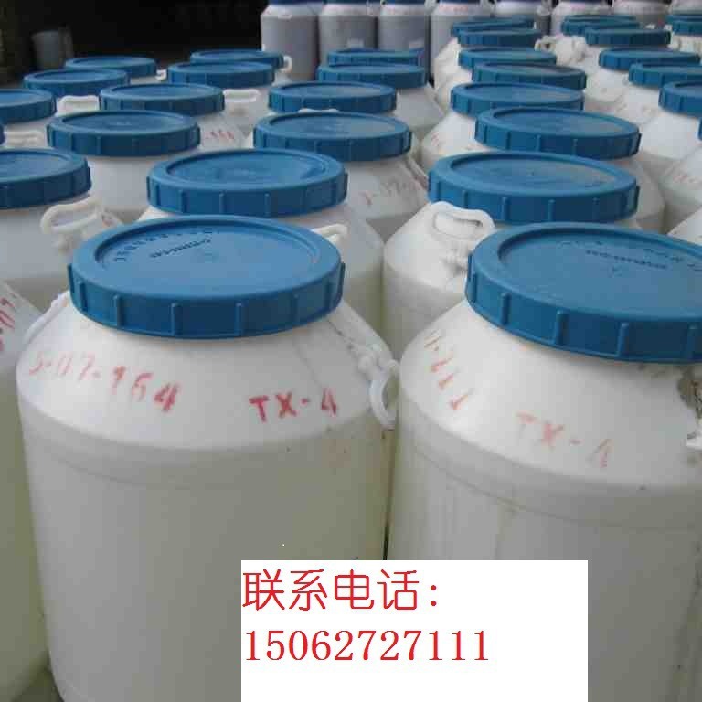 优良乳化剂TX系列NP系列 tx-2（酚醚）