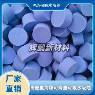 ��ˮpva���d  Λρ��Ʒԇ�ܶ�ˮ���dС�A������ԇ�������׷���