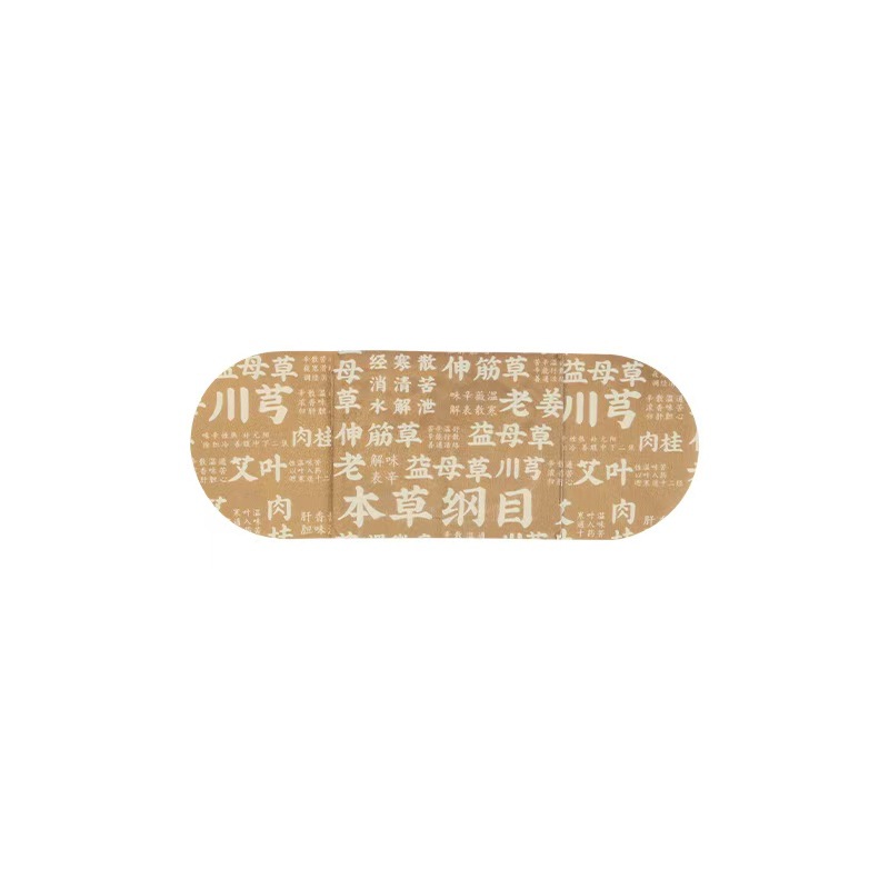 Moxa Wormwood Patch Ai Cao Tie Herbal Topical Patch for Knees Waist and Joints Single Bare Patch key features