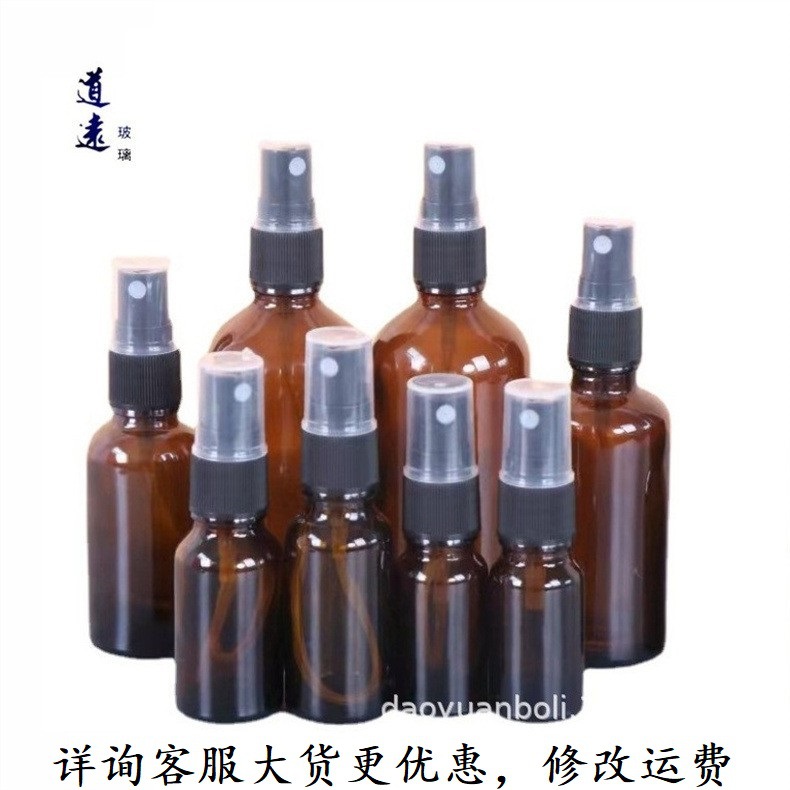 En stock Botella de aceite esencial marrón botella de spray de plástico botella de vidrio marrón a prueba de luz 20ml sub-botella cosmética tipo prensa