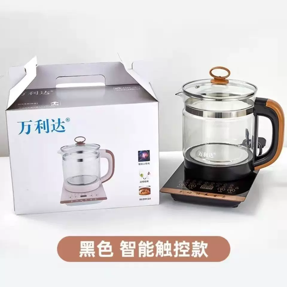 万利达分体养生壶1.8L18大功能家用煮茶器烧水壶保温壶玻璃壶批发