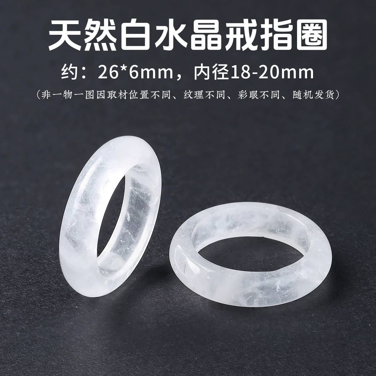 Кольцо Ring LINK JD GEMS универсальное агатовое нефритовое кольцо, 26×6 мм (внутренний диаметр 18–20 мм), унисекс элегантное