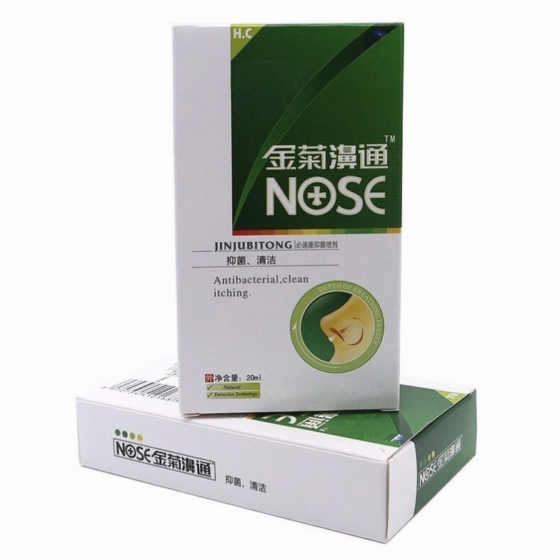 雪山百草金菊濞通20ml福源康盛牌必速康抑菌喷剂蜂胶濞通|undefined