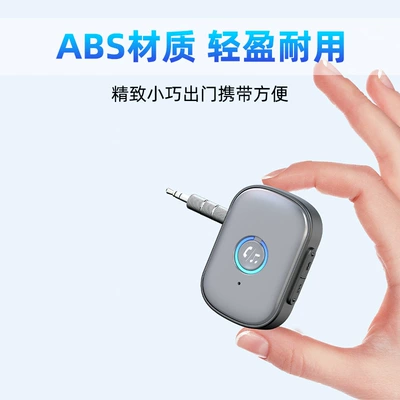 Bluetooth hands-free AUX car | Car mp3