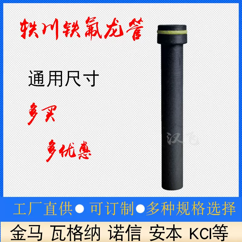 轶川文氏管吸粉泵芯粉芯静电粉末喷枪配件喷塑机文丘里管喷涂粉管