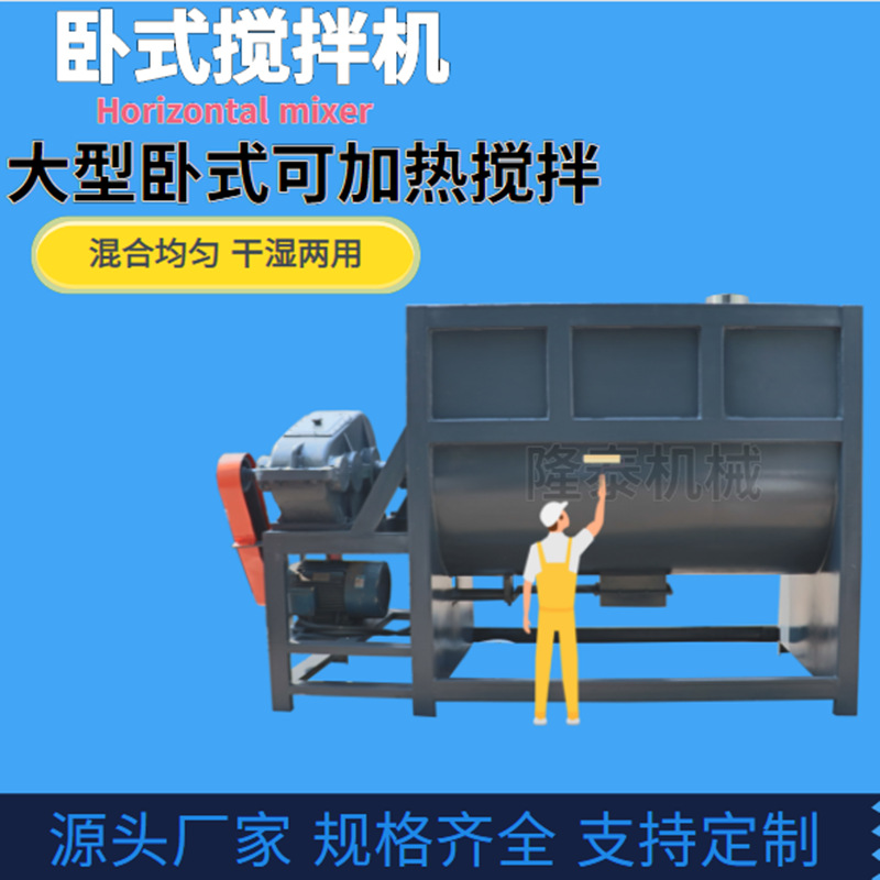 道路标线搅拌机 粘结砂浆搅拌设备干粉拌料机 金刚砂干粉混合机