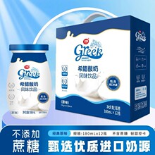 珍果园希腊酸奶进口奶源无蔗糖希腊酸奶营养早餐风味饮品12瓶/箱