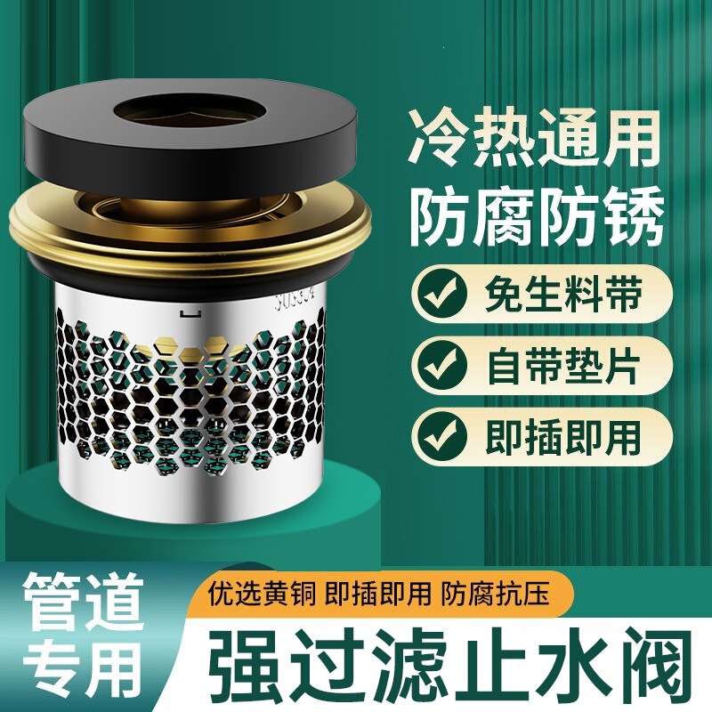 Brass pipe no-tape water stop valve, angle valve, faucet automatic water stop, leak-proof, no need to turn on/off for maintenance Brass pipe no-tape water stop valve, angle valve, faucet automatic water stop, leak-proof, no need to turn on/off for maintenance