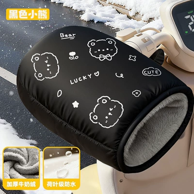【Thickened Windproof】Electric vehicle handlebar Motorcycle Handle Cover - little-black-beara-pair-of-fleece-lined-cotton-handle-covers