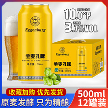 10��ȫ��ԭ�{�����ơ��500ml*12/24���b�ƾ���3.7%volһ����