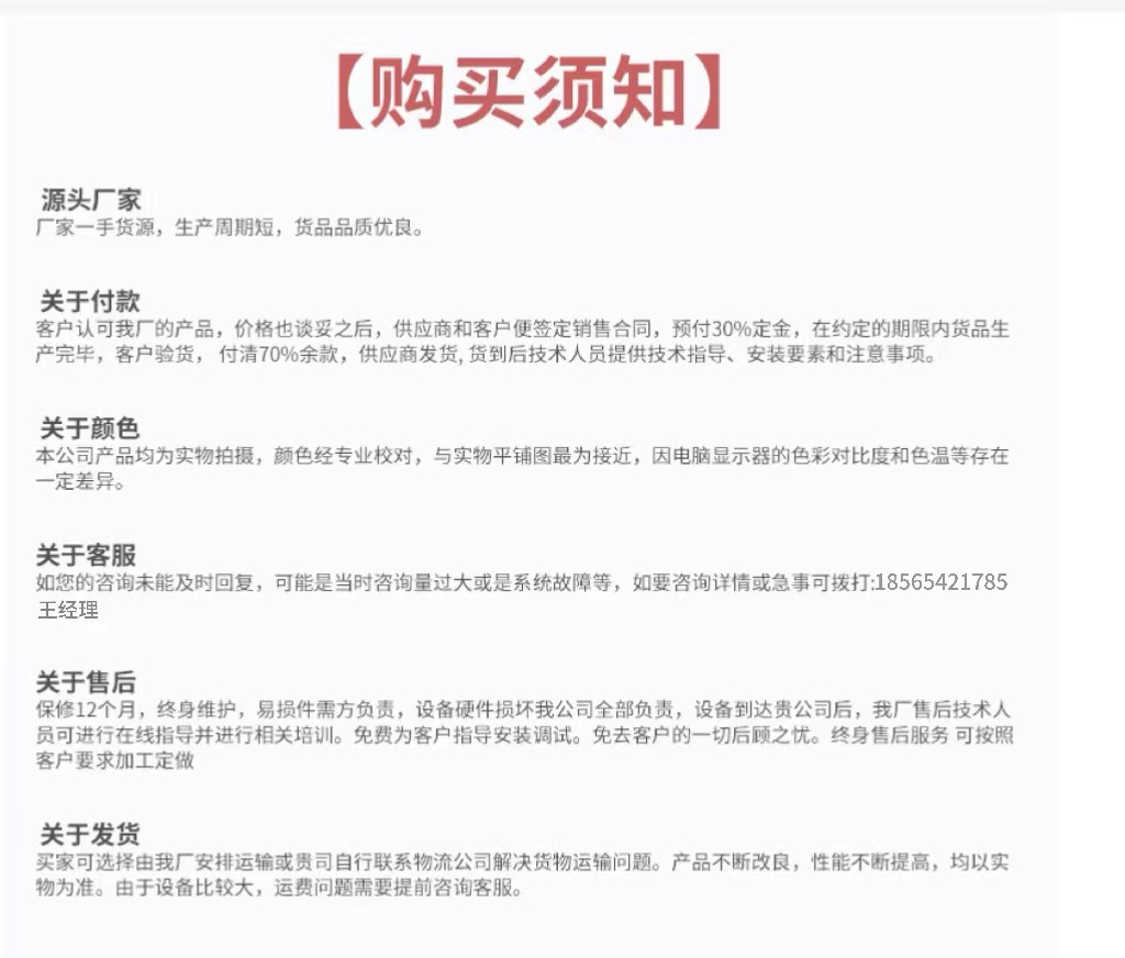 微信图片_20240223142550