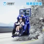 vr体验引流旋转过山车