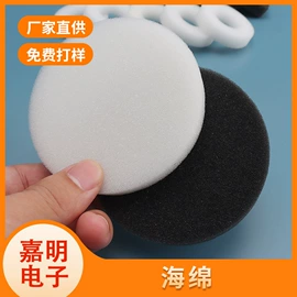 胶垫;绝缘纸;其他塑料网