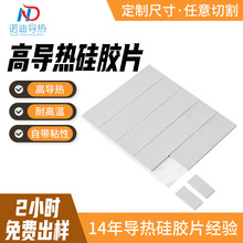 1.2WzƬ200*400mm͸ߜɢጧCPUܛɢ|