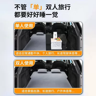 Inflatable Bed Leveling Non-Inflatable — Vehicle-mounted inflatable bed