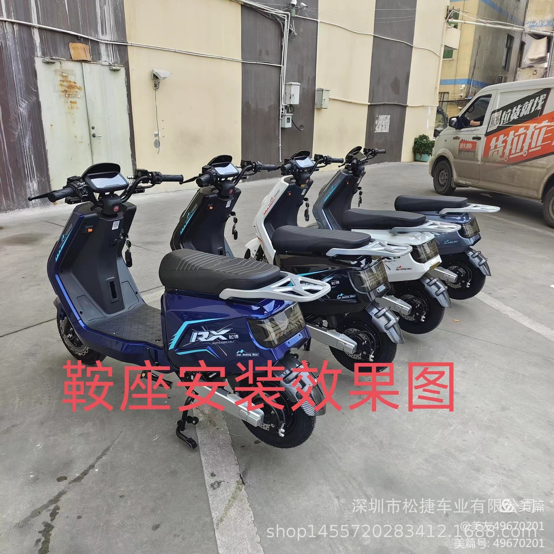 N7Tc High-End Saddle Seat for Electric Motorcycles, Modified Saddle Seat for Niu Electric Scooters, Premium Saddle Seat Cushion
