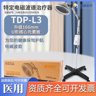 �a���t�� �ض�늴Ų� ����ί��x ���^늴Ų������� ����TDP-L3
