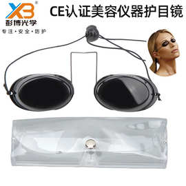 EN166证PC高清透光款E光遮光眼罩镜美容仪器强光护目镜日光浴眼镜