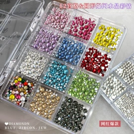 美甲饰品;美甲贴;美甲工具套装