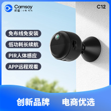 跨境爆款高清夜视X5摄像头 免安装智能WiFi无线连接家用摄相机