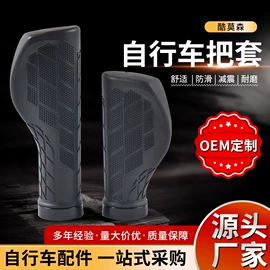 自行车装饰;鞍座;车刹