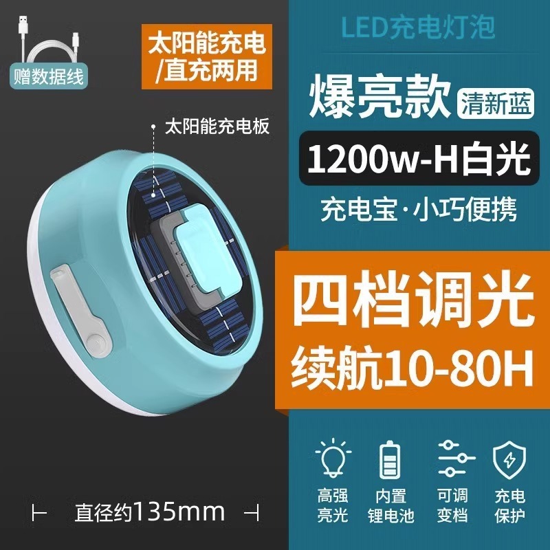 Puesto de mercado nocturno, lámpara de carga, lámpara de puesto, súper brillante, soporte de clip de escritorio desenchufado para exteriores, iluminación LED portátil