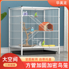 Exquisite Dragon Majesty Parrot Cage, Large Macaw and Bourke's Parakeet Peony-Specific Cage, Household Square Pipe Cage, Wholesale
