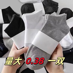 黑白灰纯色男短袜防臭透气排汗简约船袜春夏百搭薄款隐形袜子批发