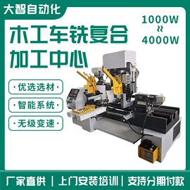 木工机械;加工中心;激光切割机